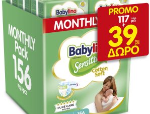 Babylino Sensitive Monthly Pack Newborn Νο1 (2-5kg) Βρεφικές Πάνες 156 Τεμάχια