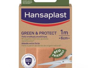 Hansaplast Green & Protect Eco Friendly Plaster 1m x 6cm Επιθέματα Πληγών Φιλικά προς το Περιβάλλον 1 Τεμάχιο