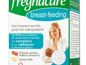 Vitabiotics Pregnacare Breast-Feeding Συμπλήρωμα Διατροφής Πολυβιταμινών Μετάλλων & Ιχνοστοιχείων Πλούσιο σε Ωμέγα 3 Λιπαρά Οξέα για Απαραίτητα για την Περίοδο του Θηλασμού 56tabs & 28caps