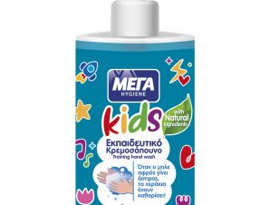 ΜΕΓΑ Hygiene Kids Training Liquid Hand Wash Παιδικό Εκπαιδευτικό Υγρό Κρεμοσάπουνο Χεριών με Αντλία & Άρωμα Φρούτων 250ml