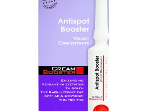 Frezyderm Antispot Cream Booster με Ισχυρή Αντιοξειδωτική & Λευκαντική Δράση 5ml