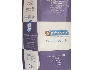 AlfaShield Gauze Swabs 5x5cm 8ply Γάζα μη Αποστειρωμένη Απλή 100 Τεμάχια