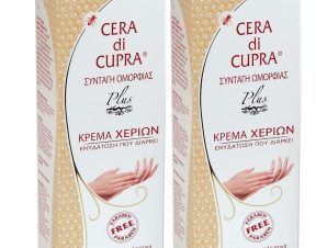 Cera Di Cupra Πακέτο Προσφοράς Κρέμα Χεριών για Ενυδάτωση & Θρέψη 2x75ml 1+1 Δώρο