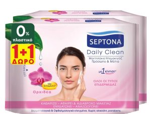 Septona Daily Clean Μαντηλάκια Ντεμακιγιάζ Προσώπου Ματιών με Εκχύλισμα Ορχιδέας & Βιταμίνη F, Όλοι οι Τύποι 40 Τεμάχια (2×20 Τεμάχια)